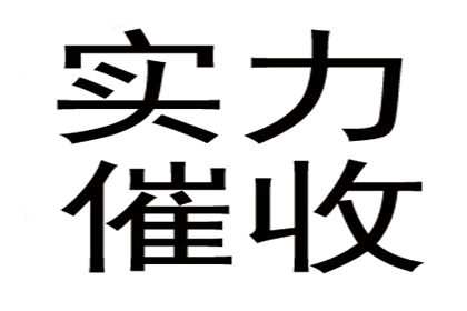 民间借贷利率的法定上限是多少？